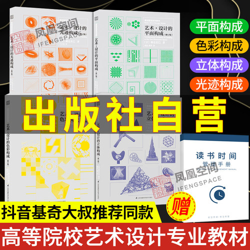 没有美术基础如何学好平面设计 程序员大本营