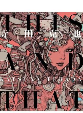 【官方正版】【PIE】寺田克也画集 特别版 TERADA KATSUYA THIS AND THAT Variant Cover Edition原版日文