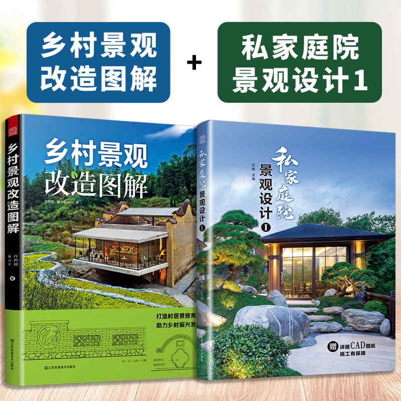 【官方正版】（全2册）