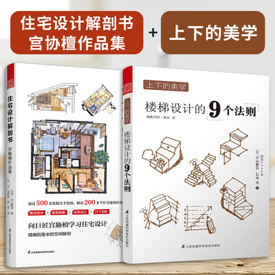 【官方正版】（全2册）