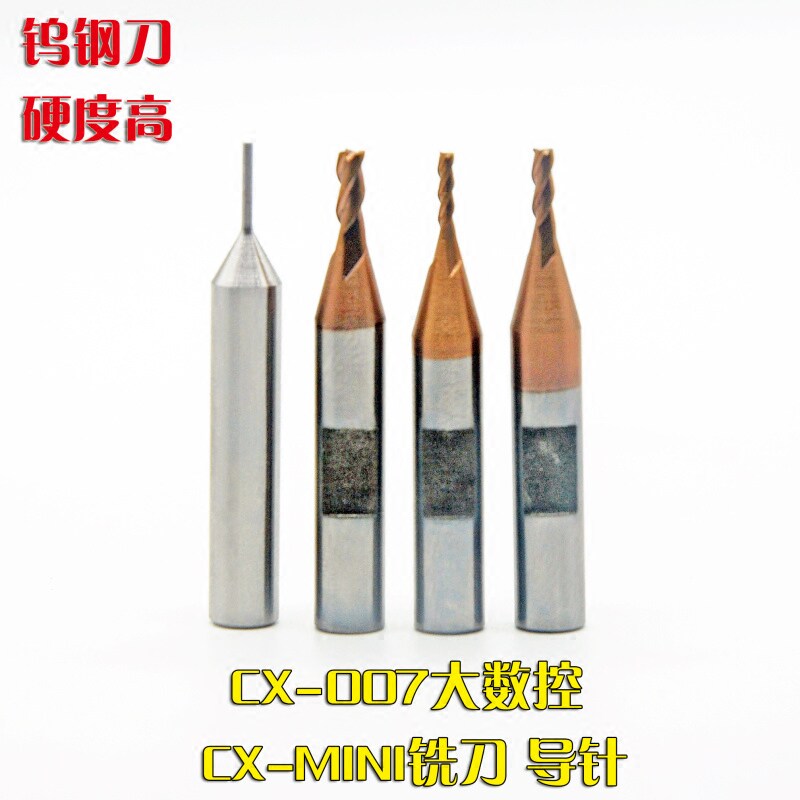 vvdi秃鹰海豚熊猫数控机xc-007探针铣刀导针 xc-mini钥匙机导探针