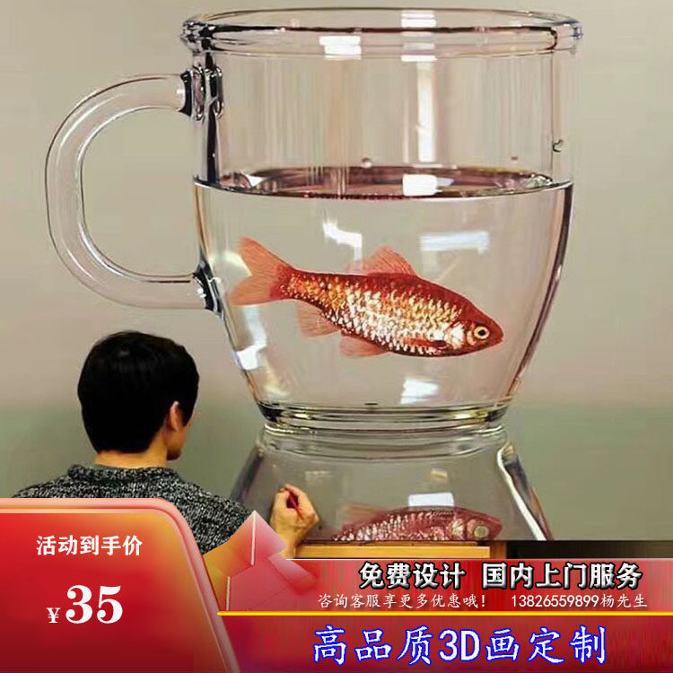 油画3D立体画手绘壁画彩绘墙绘画