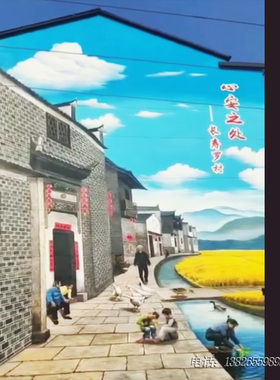 饭店宾馆电视背景墙壁画来图定制