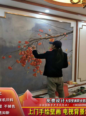 办公室山水画比雅艺术彩绘纯手绘
