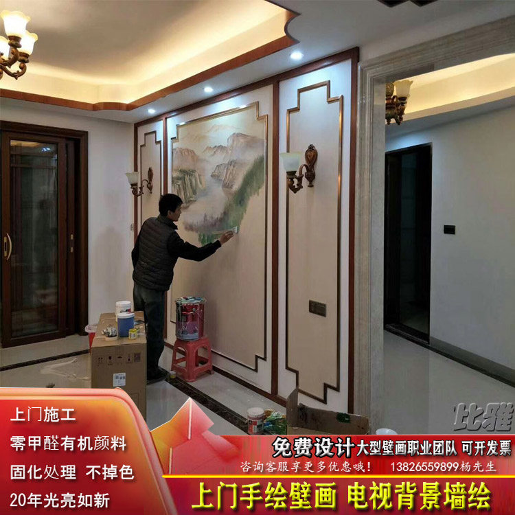 3d立体网红儿童房墙绘ins风客厅电视背景墙壁画卧室直播自粘墙布
