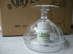 50毫升透明杯 耐欧品牌磨粉机配件  迷你超小容量实验室西药粉碎