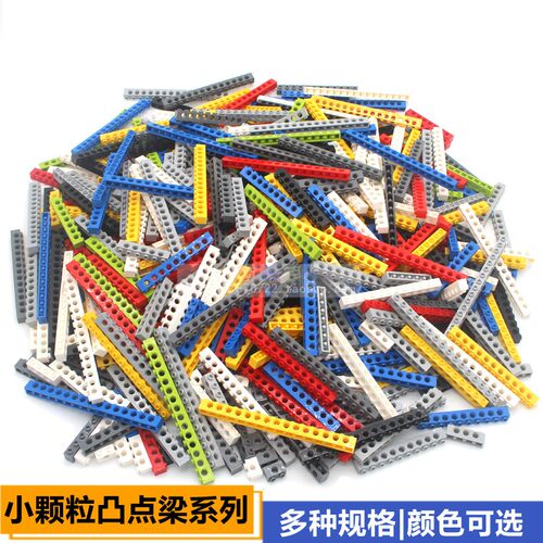 兼容凸点积木散件称斤颗粒