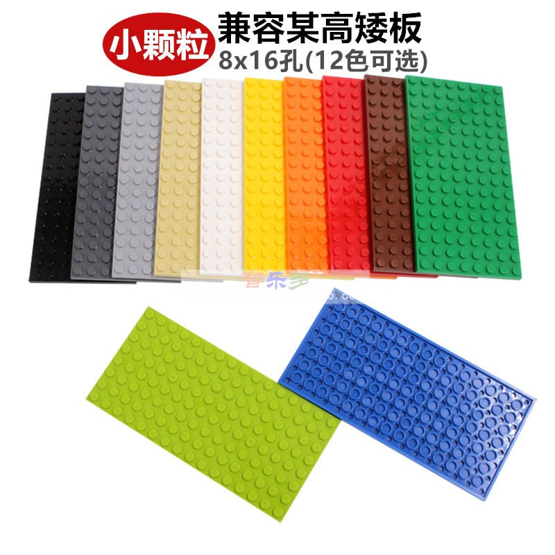 益智颗粒积木基础矮板