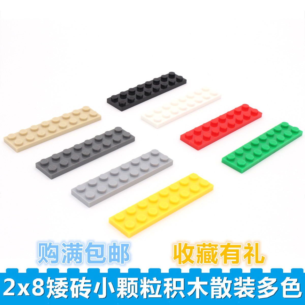 拼插积木配件益智玩具