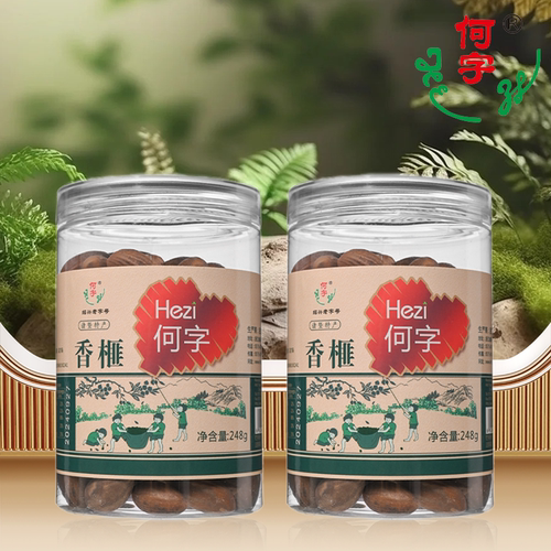 当季新货 榧香四溢 香脆可口