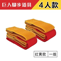 1 пара расширенных и утолщенных красных и желтых моделей на 4 человека + сумка для хранения.