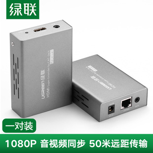 绿联hdmi网络延长器单网线50 150米传输rj45网络口高清视频传穿墙转换hdmi信号增强延伸中继放大器一对 100