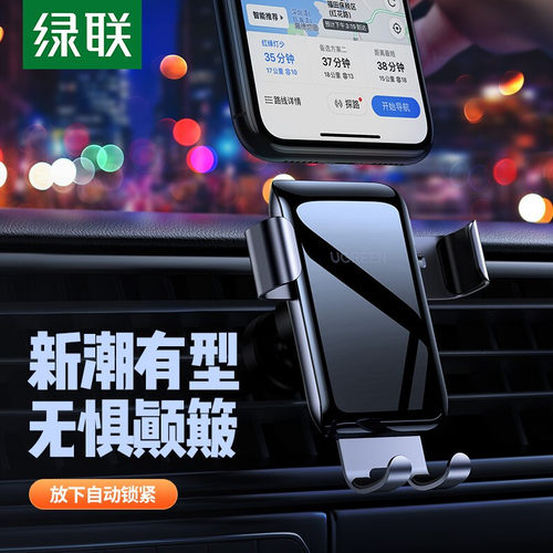 一放即合 不掉落 不晃动 不挡按键