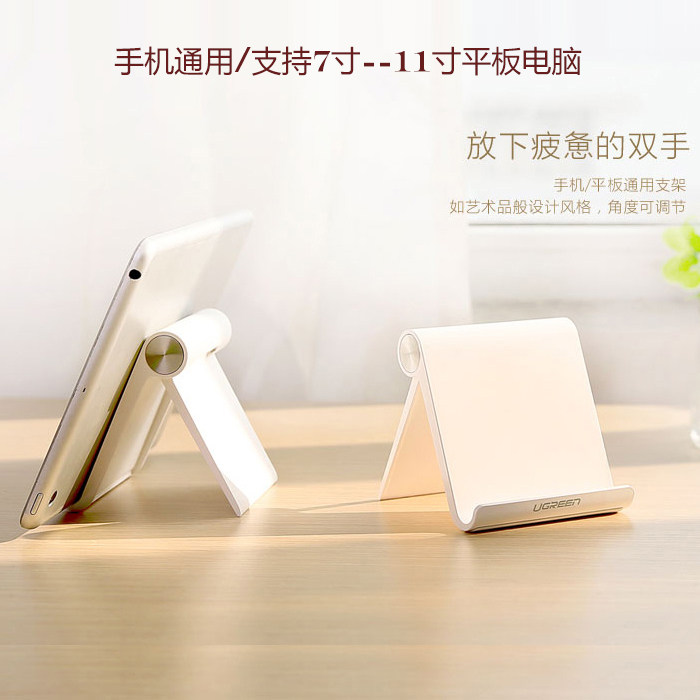 Support téléphone mobile - Ref 1363089 Image 3