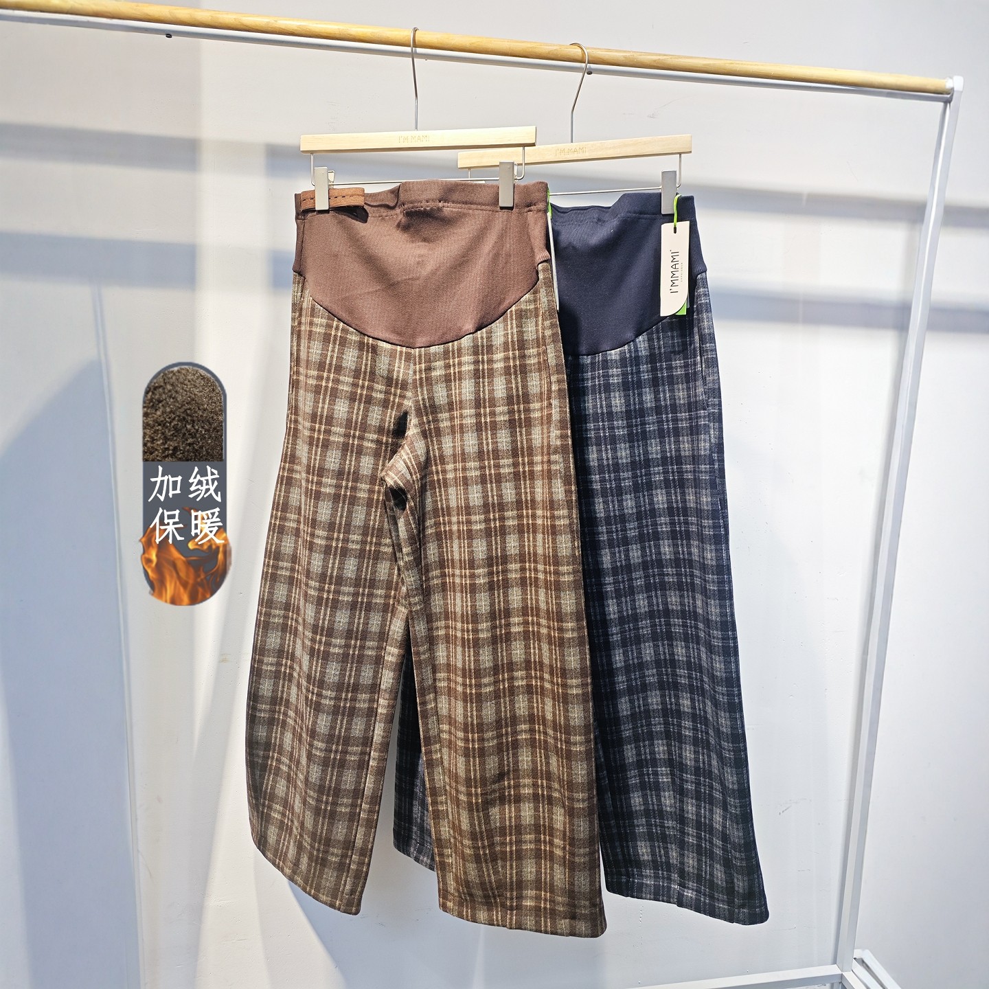 爱美妈咪冬孕妇厚款宽松托腹裤腰可调加绒保暖针织阔腿裤62H407,孕妇装/孕产妇用品/营养,孕妇休闲裤,淘宝优惠券,粉丝福利购,淘宝优惠卷