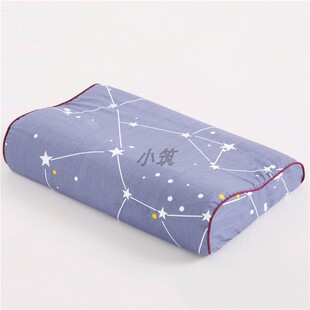 全棉乳胶枕套 35*55纯棉泰国橡胶专用记忆枕头套30x50儿童成人40x