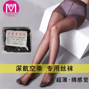 深航空姐空乘专用丝袜加档加大防掉档定脚型超薄性感连裤袜女春夏