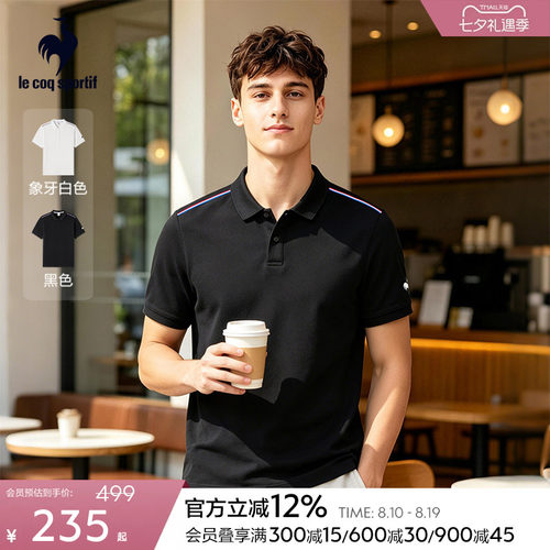 乐卡克春夏男款短袖POLO衫