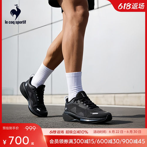 乐卡克春夏男女同款专业跑步鞋