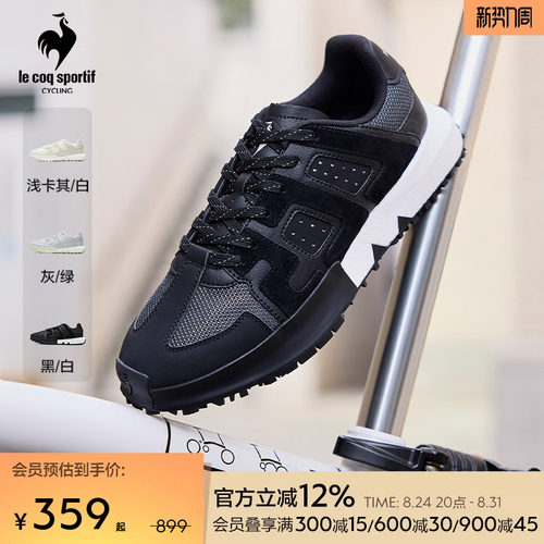 男女同款运动鞋乐卡克