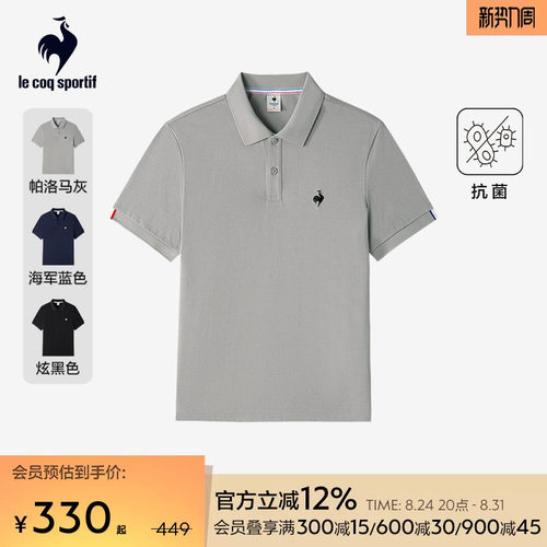 乐卡克法国公鸡春夏男款短袖POLO