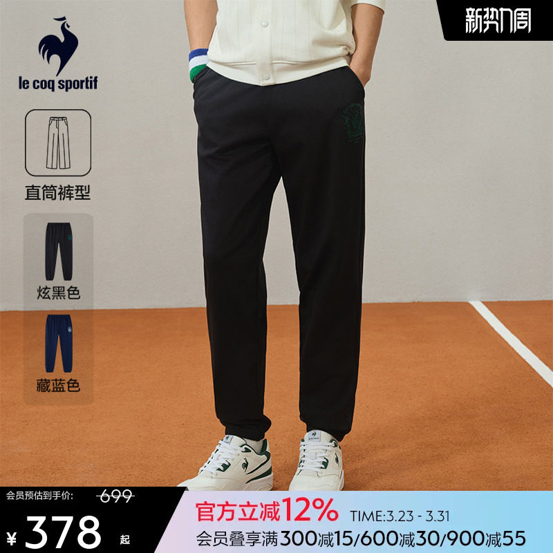 乐卡克法国公鸡2025春夏新款男士可调节针织长裤运动休闲网球裤子