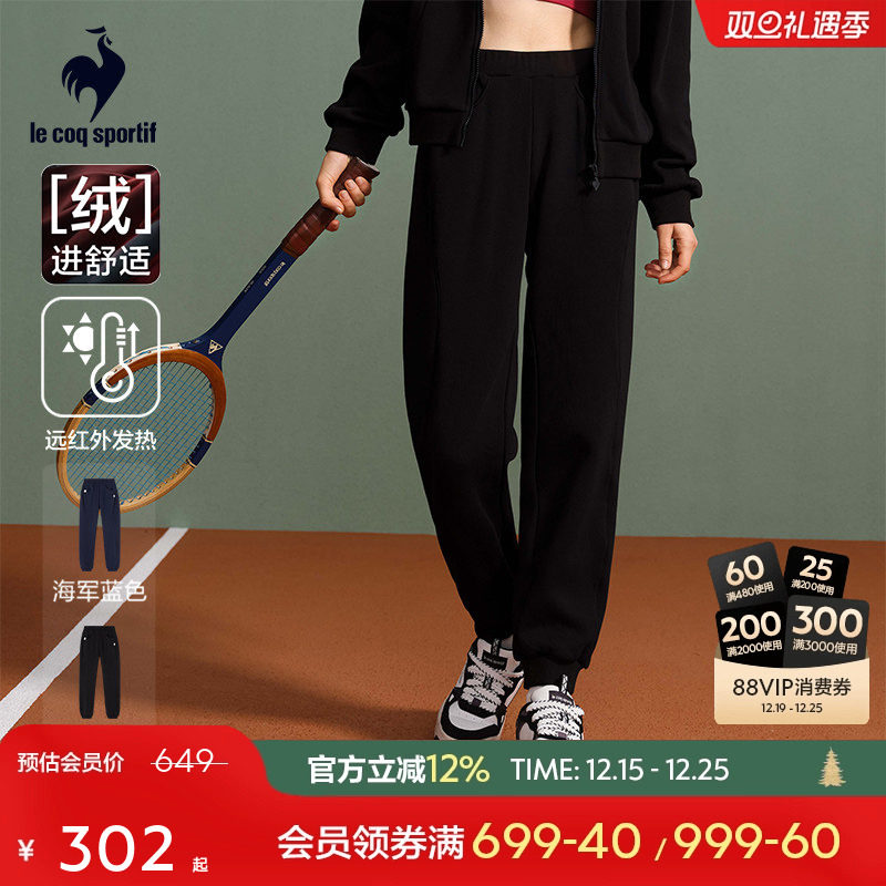 乐卡克法国公鸡常规针织长裤