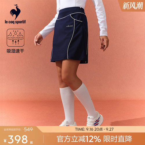 乐卡克法国公鸡夏季女款半身裙