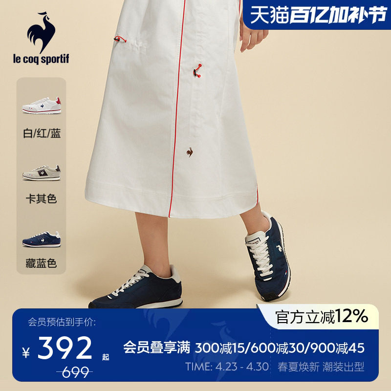 乐卡克法国公鸡秋季男女款耐磨骑行休闲骑行鞋