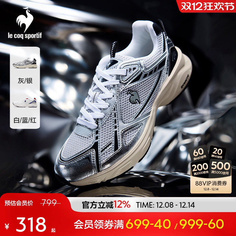 乐卡克法国公鸡2025新品情侣款男女银色运动鞋复古网面男鞋老爹鞋