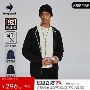 乐卡克法国公鸡秋冬男士 加绒保暖舒适百搭运动连帽开衫