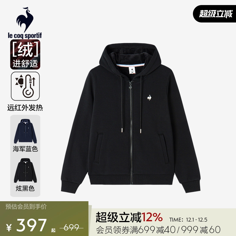 运动连帽开衫乐卡克法国公鸡