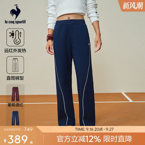 乐卡克法国公鸡秋冬女款针织长裤