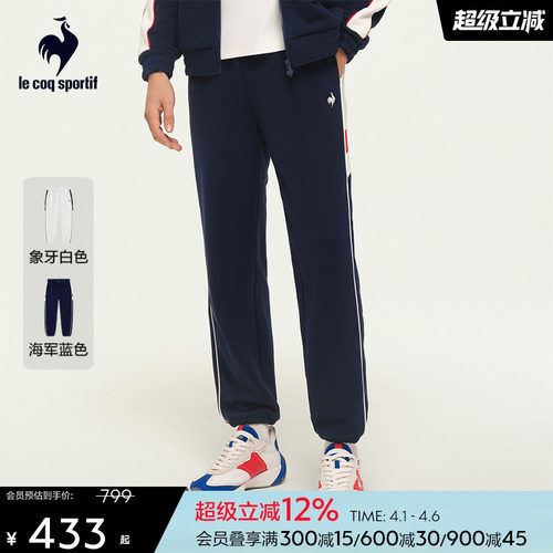 男士运动针织长裤乐卡克