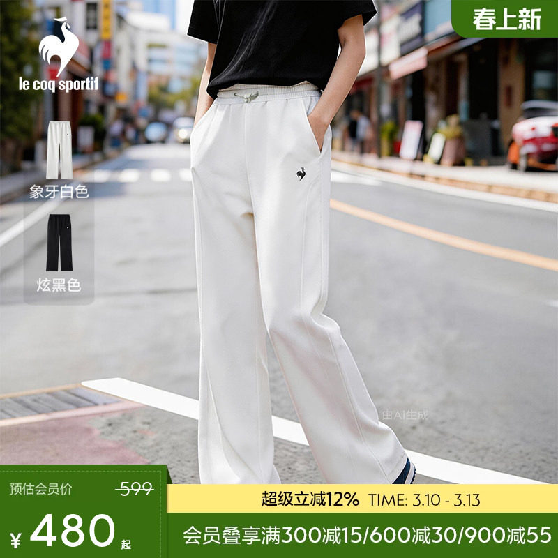 【网球】乐卡克法国公鸡2026年春季女款舒适休闲运动针织长裤