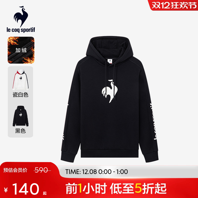 乐卡克男女连帽卫衣套头衫