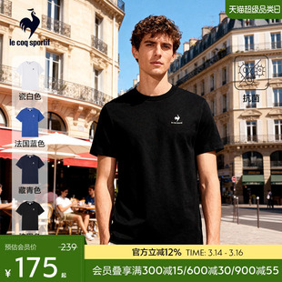乐卡克法国公鸡2026年春夏新品男女同款百搭多色小logo短袖T恤