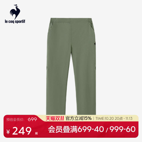 乐卡克法国公鸡春秋女款长裤