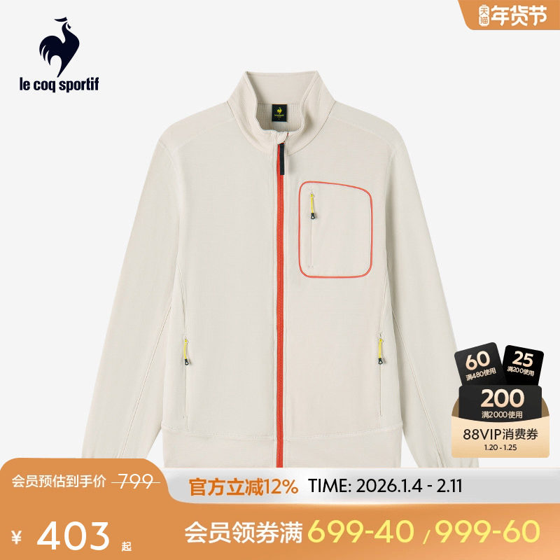 乐卡克法国公鸡2025年秋冬新品男款夹克立领保暖外套骑行,运动服/休闲服装,运动茄克/外套,淘宝优惠券,粉丝福利购,淘宝优惠卷