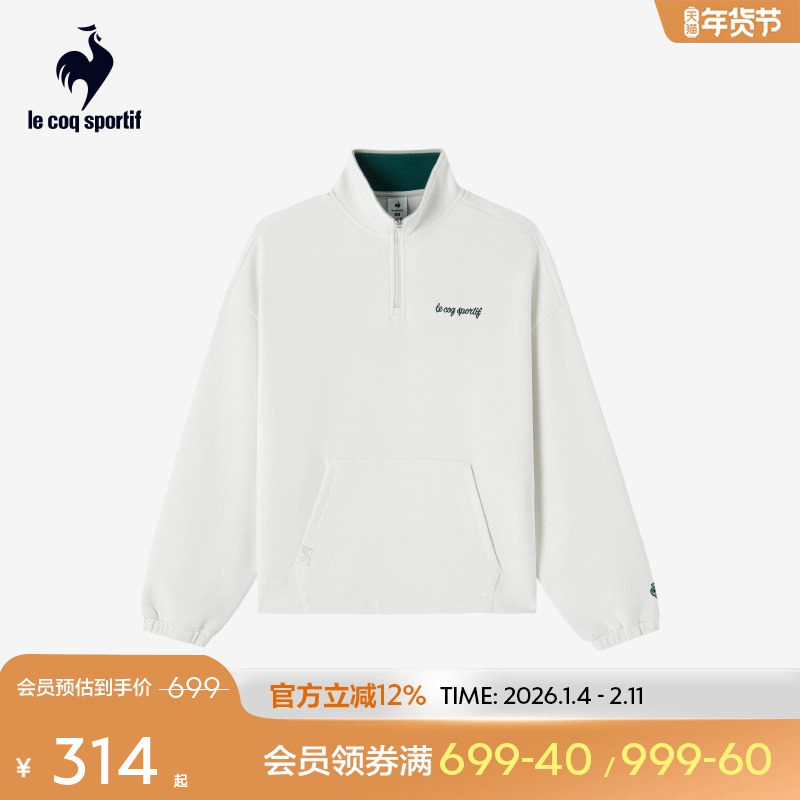 【网球】乐卡克法国公鸡秋季女子半拉链运动翻领卫衣外套,运动服/休闲服装,运动卫衣/套头衫,淘宝优惠券,粉丝福利购,淘宝优惠卷