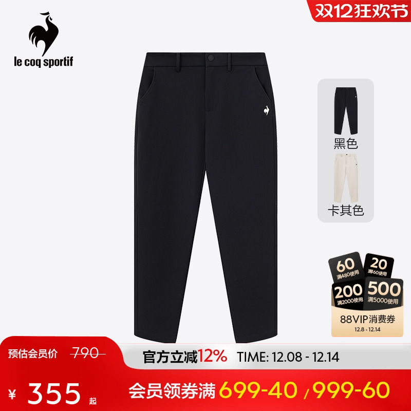 【骑行】乐卡克法国公鸡春秋季男子舒适经典运动休闲梭织长裤