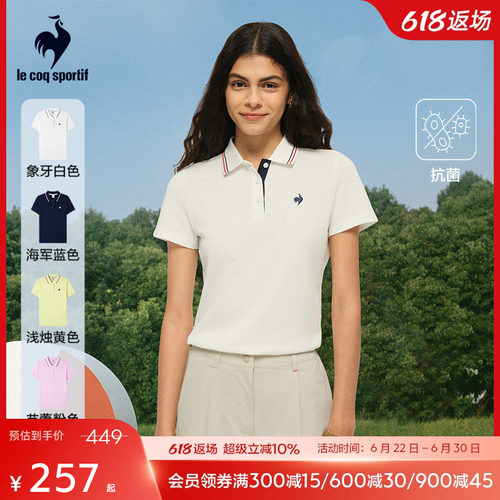乐卡克夏季女款多巴胺polo