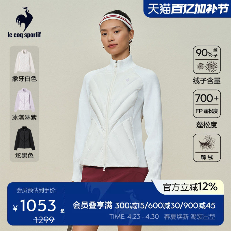 【网球】乐卡克法国公鸡秋冬女款短款保暖运动羽绒服