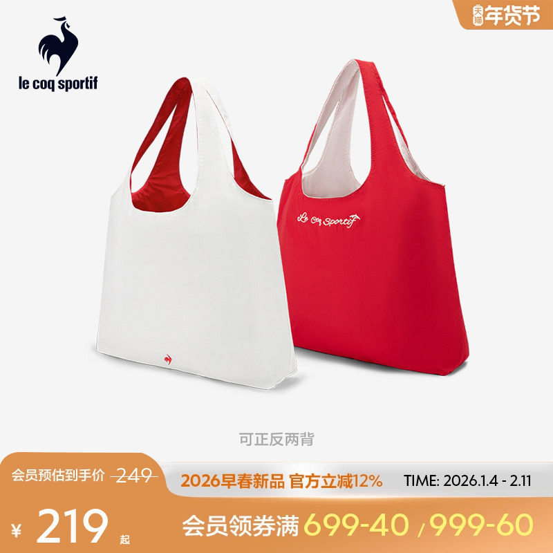 乐卡克法国公鸡2026年春季男女同款双面托特包百搭大容量,运动包/户外包/配件,挎包/拎包/休闲包,淘宝优惠券,粉丝福利购,淘宝优惠卷