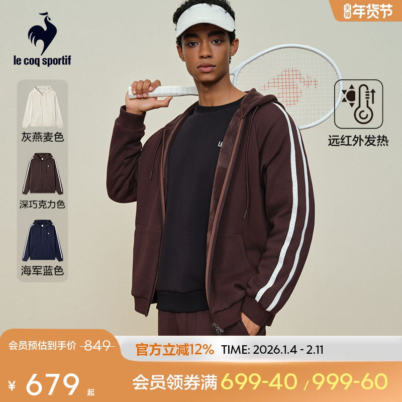 【网球】乐卡克法国公鸡2025年秋冬新品男女同款针织加绒保暖外套,运动服/休闲服装,运动茄克/外套,淘宝优惠券,粉丝福利购,淘宝优惠卷