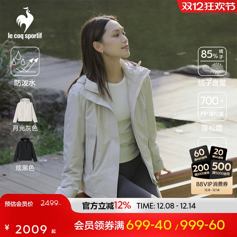 乐卡克秋冬女款夹克户外外套