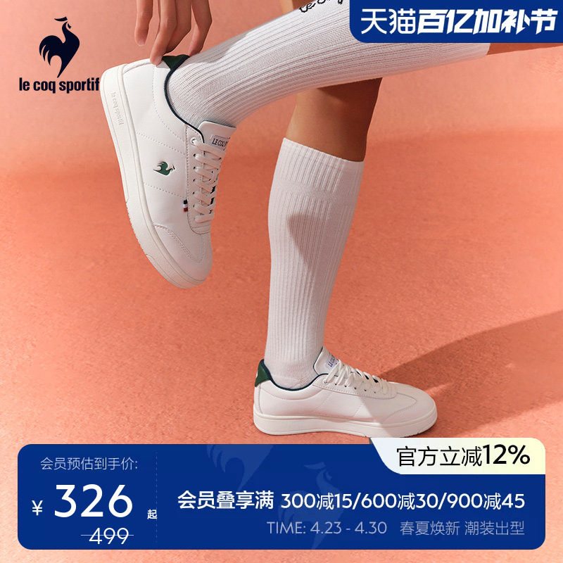 【网球】乐卡克法国公鸡2026年春季男女同款薄底板鞋休闲鞋