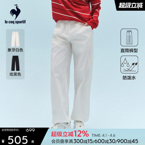 乐卡克春季女款梭织宽松长裤