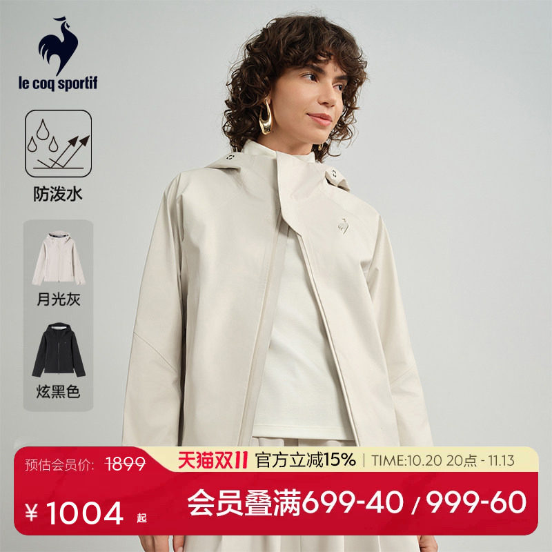 【金标】乐卡克法国公鸡女款春秋季时尚运动外套简约舒适上衣