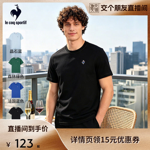 乐卡克春夏男女同款短袖T恤